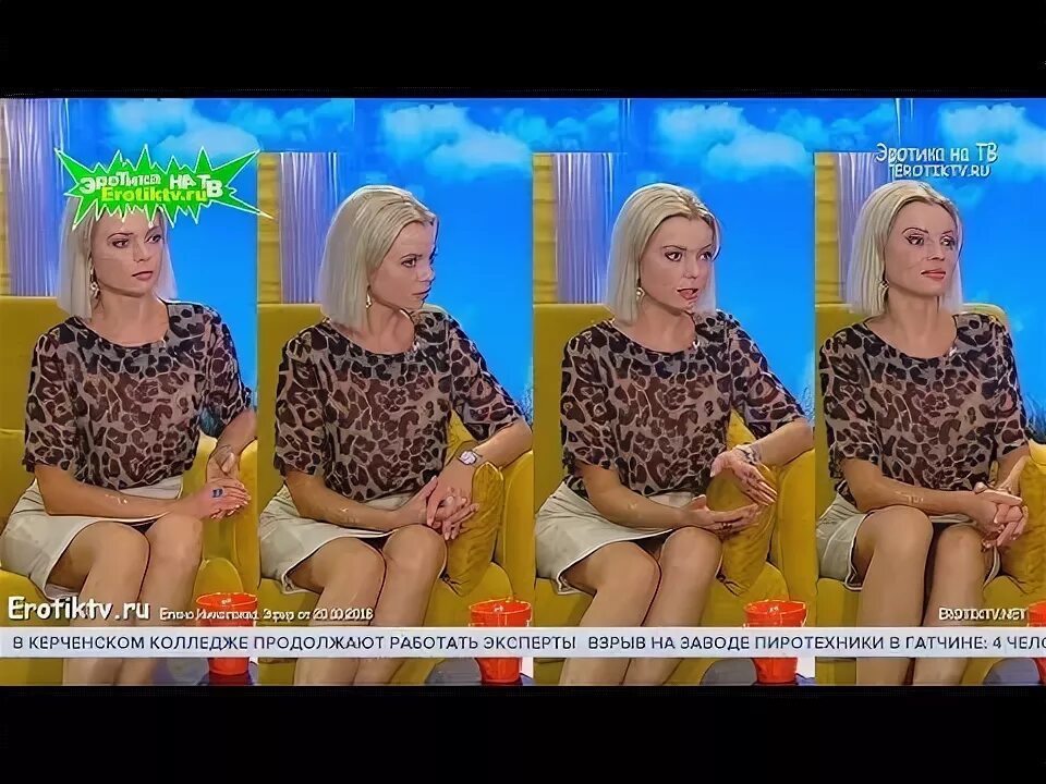 Елена Николаева Доброе утро 2019 Самые Красивые Телеведущие ВКонтакте