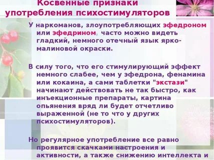 Косвенное применение