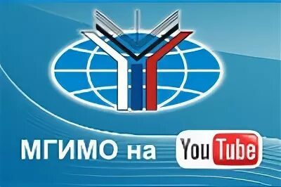 Мгимо герб. Московский государственный институт международных отношений (мгимо). Московский государственный институт международных отношений (мгимо). Флаг мгимо. Мгимо рисунок.