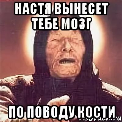 Песня не выноси