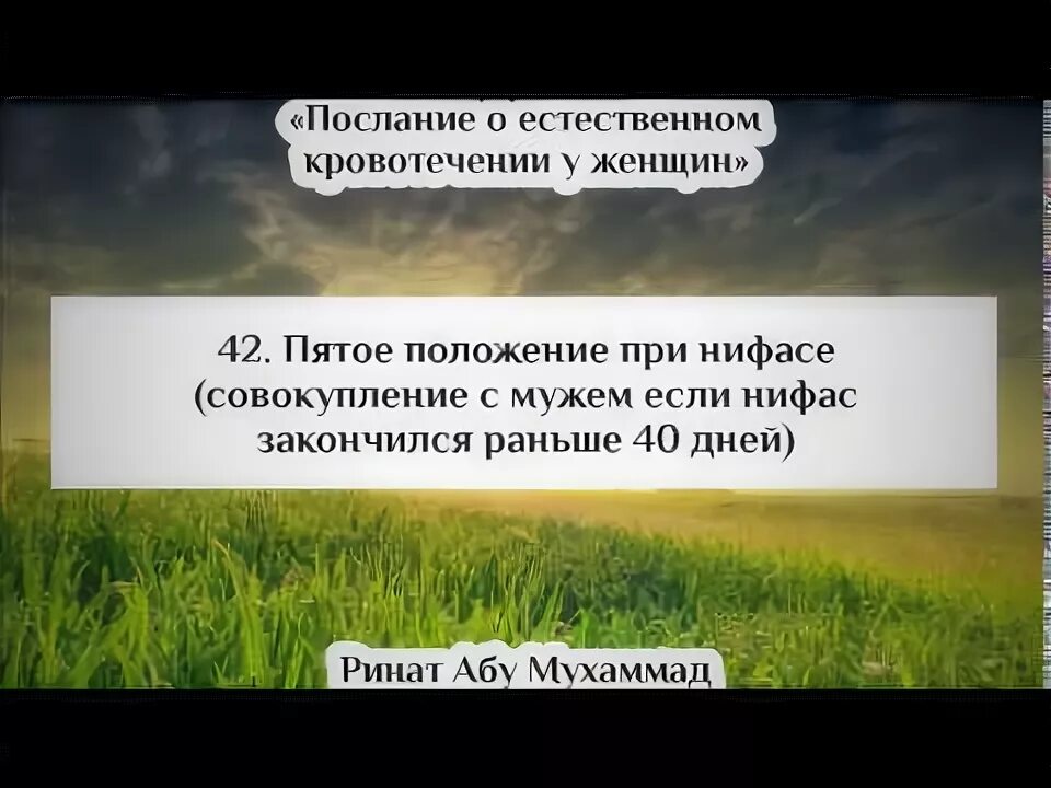 Истихада это