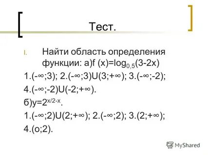 Область определения функции f x 6 x