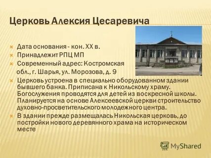 Кон основание