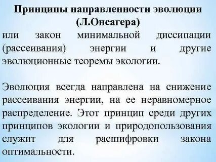 Развитие всегда