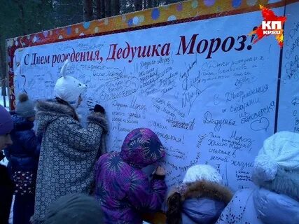 По какому адресу проживает зимний волшебник