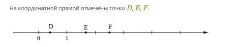 На прямой отметили 11 точек