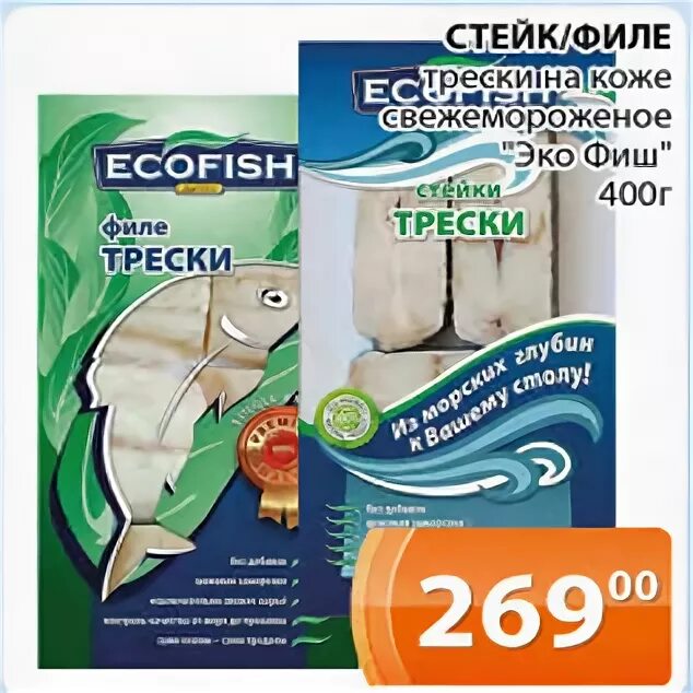 эко фиш официальный сайт. эко фиш официальный сайт. эко фиш. экофиш челябинск. компания эко фиш.