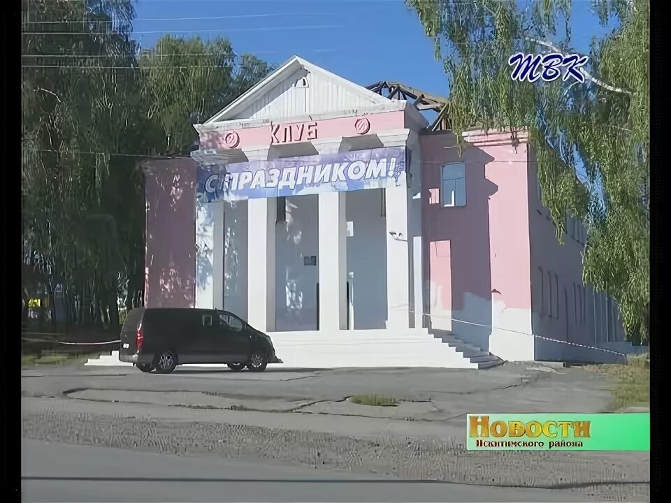 Листвянская школа искитимский район. Посёлок листвянский искитимский район. Погода п листвянский. Полевая 7/1. Погода п листвянский.