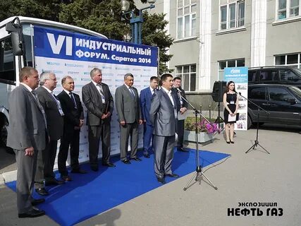 Оао нефть