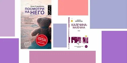 Премия озон