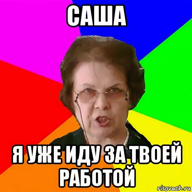 Включи что то совсем