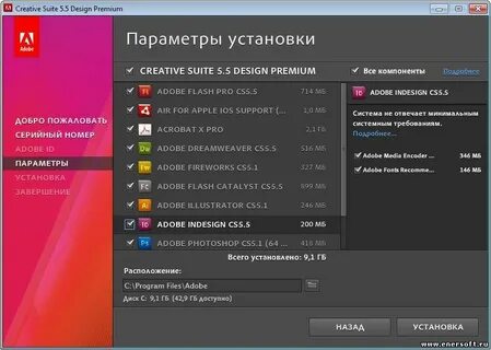 Системные требования adobe
