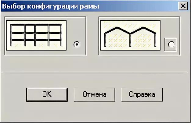 Различной конфигурации