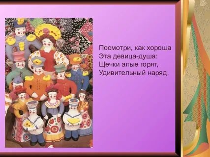 Глазки как шоколад щеки