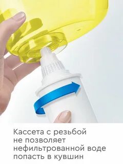 Фильтр барьер для кухни