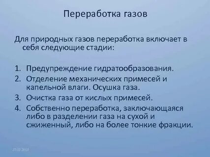 Заключается в следующем 1