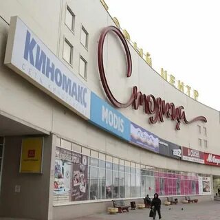 Столица пермь телефоны