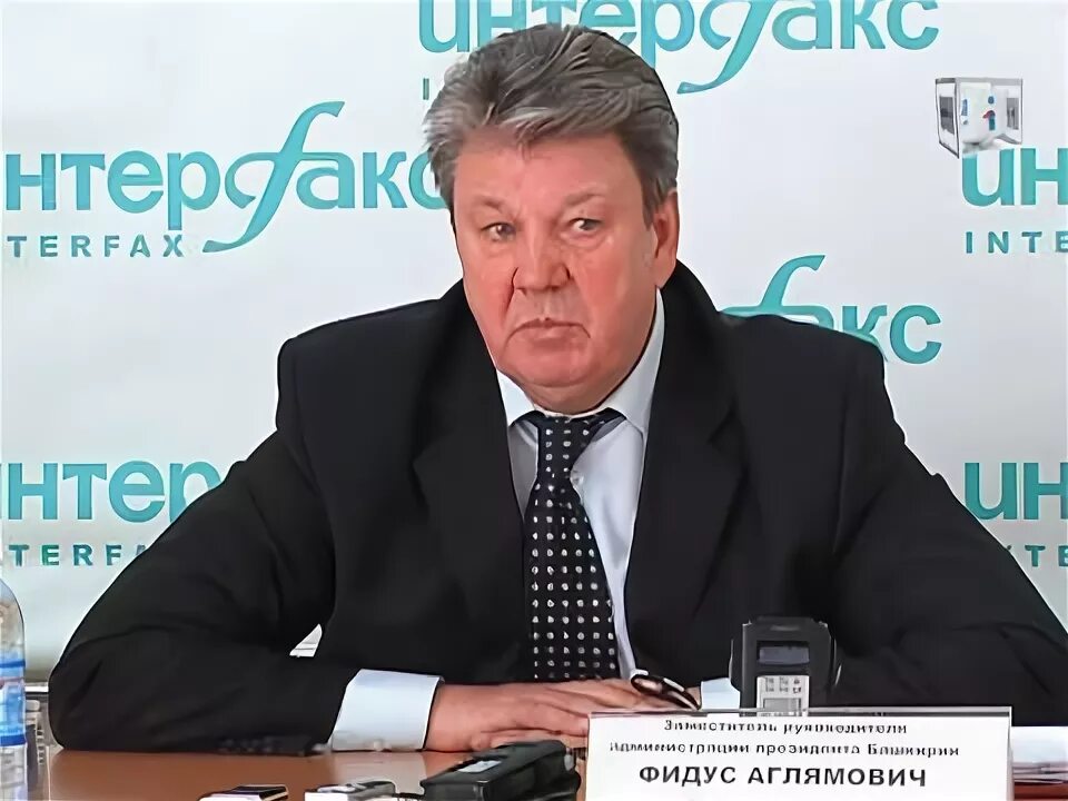 Глава башкирии радий хабиров. Ямалтдинов фидус аглямович уфа. Риа башкортостан. Риа башкортостан. Риа башкортостан.