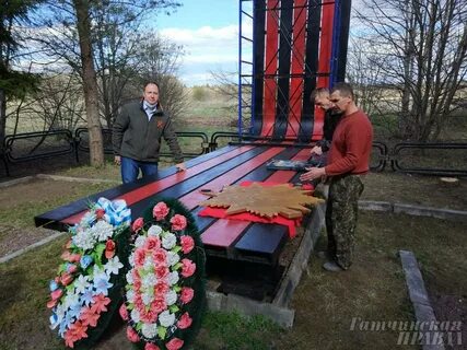 Кобринское гатчинского