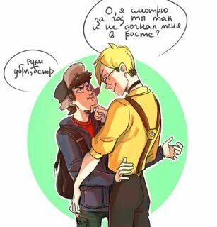 Билл шифр и диппер комикс