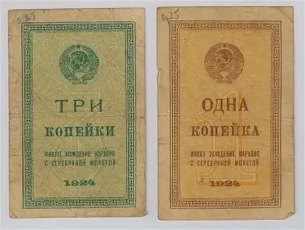 Три лимона стоят 45