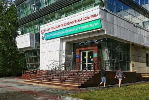 Центр развития медицины