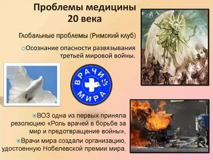 Осознание опасности