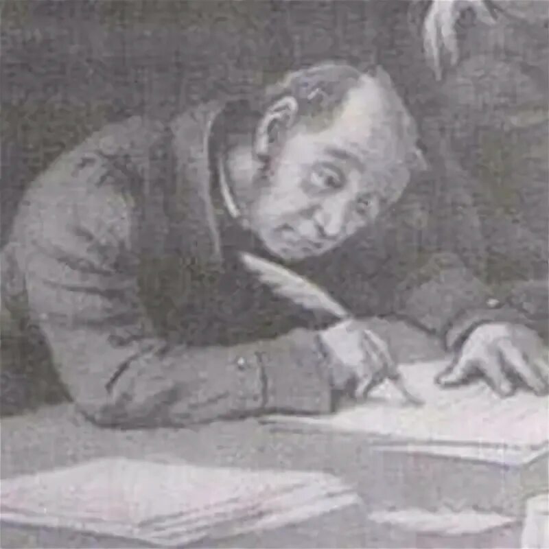 Башмачкин имя. Башмачкин.