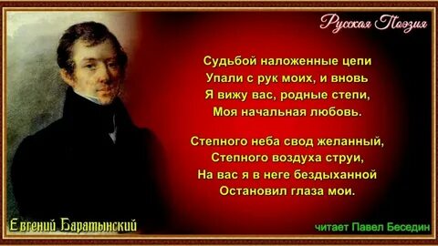 Приманкой ласковых речей вам не лишить меня