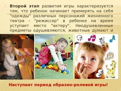 Игра характеризуется