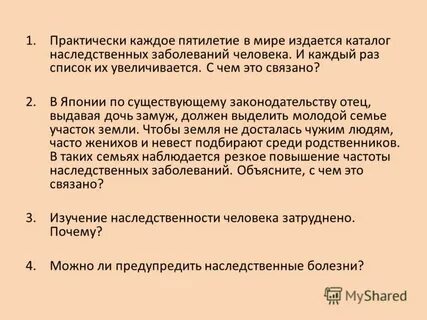 1 раз на списку