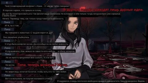 Вижу 1000 новелла