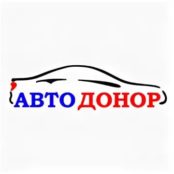 Автодонор