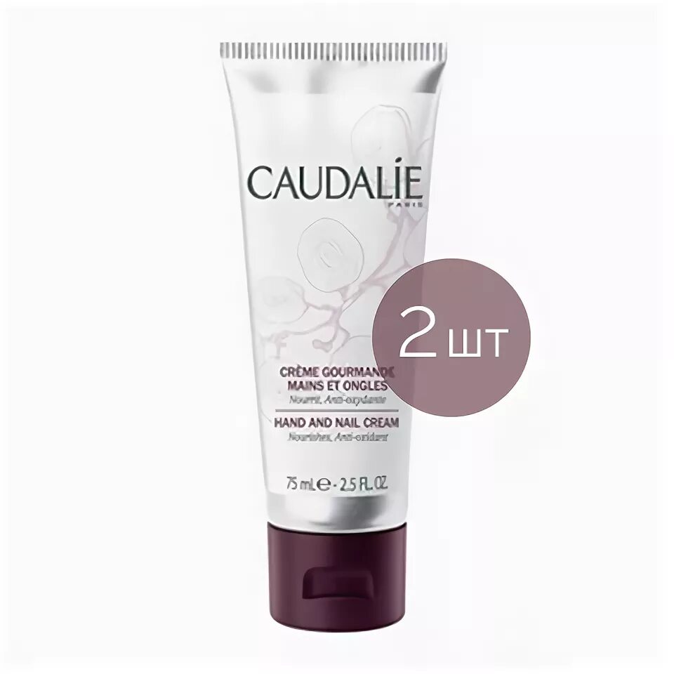 Caudalie крем для рук. Caudalie изысканный крем дл. Exquisite крем для рук. Caudalie крем для рук изысканный состав. Крем для рук Caudalie купить.