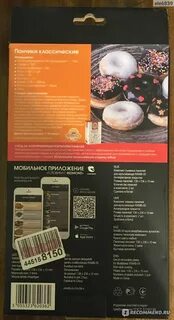 Пончики в мультипекари рецепт