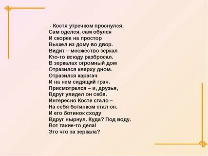 Вышел е