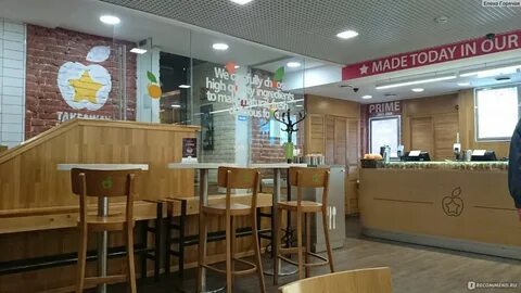 Кафе прайм новый афон