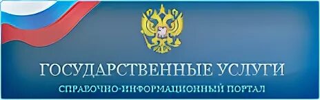 Управление образования го. &quot;управление образования городского округа верхняя пышма&quot;. управление образования го верхняя пышма логотип. логотип управления образования го первоуральск.