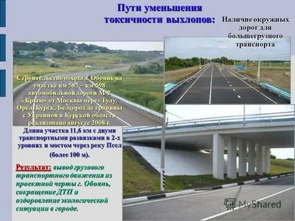 Проект уменьшения