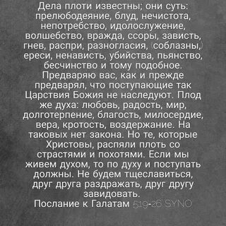 Дела духа
