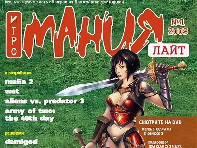 югралайт. югралайт. волейбольная команда лицей 4. игромания лайт. югралайт.