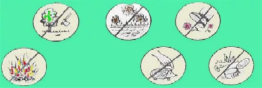 Схема охраны воздуха 2 класс окружающий