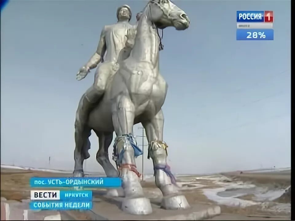 Иркутск усть ордынский. Усть-орда иркутск. Поселок усть ордынский бурятский дацан. Поселок усть орда иркутская область. Усть-ордынский поселок.