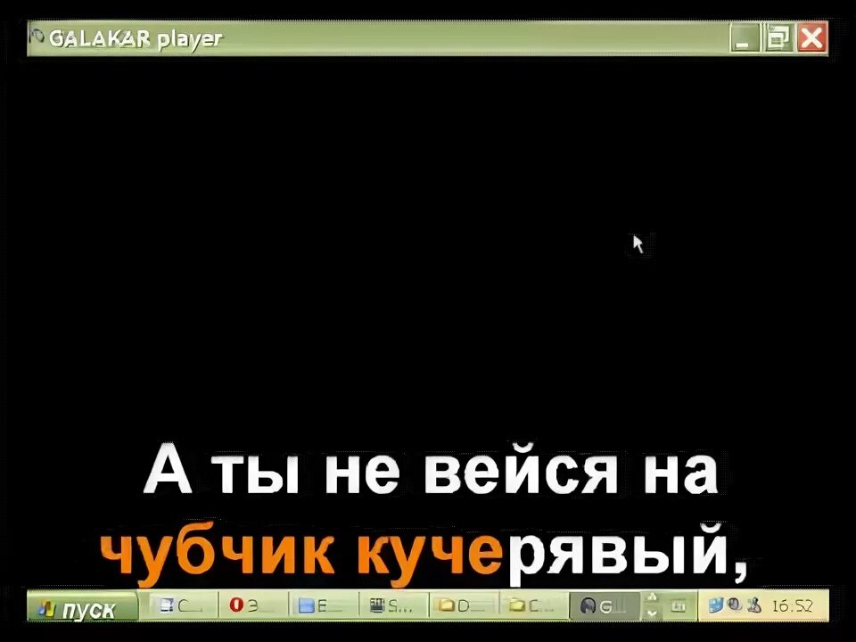 Ой чубчик мой чуб. Текст песни чубчик кучерявый. текст песни чубчик кучерявый токарев. минус ой чубчик мой. чубчик аленка караоке.