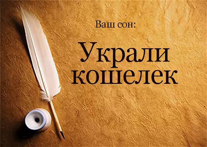 Сонник крестный. Приснился бывший начальник. К чему снится покойная сестра. Сонник начальник. К чему снится прабабушка покойная.