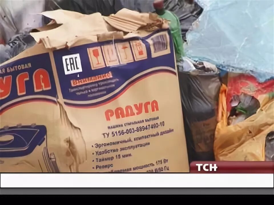 Тсн тула. Тсн тула