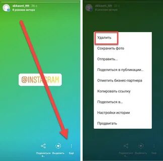 Как удалить теги
