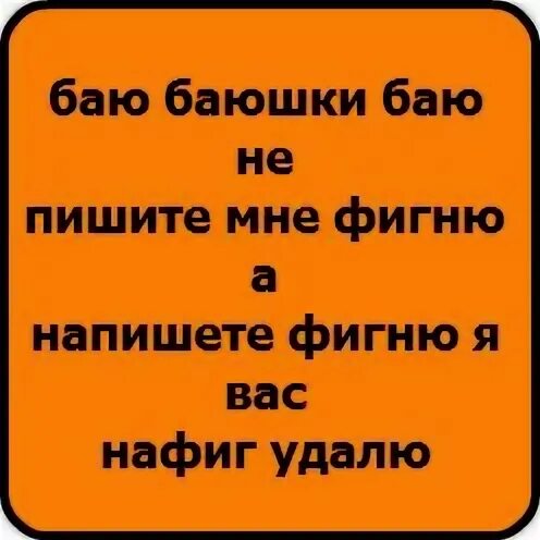 Напишешь не сотрешь