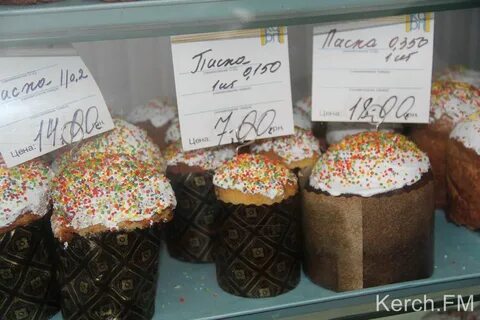 За сколько продавать куличи