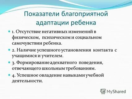 Региональный социопсихологический центр